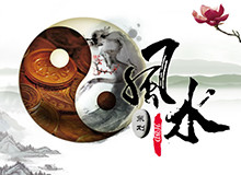 風水環境策劃.jpg 風水環境策劃.jpg