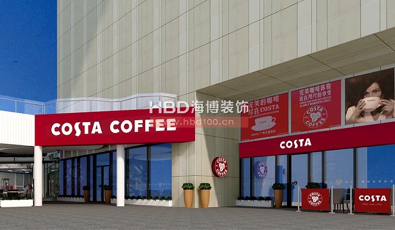 太陽新天地店咖啡店裝修 外觀設計 太陽新天地店咖啡店裝修 外觀設計