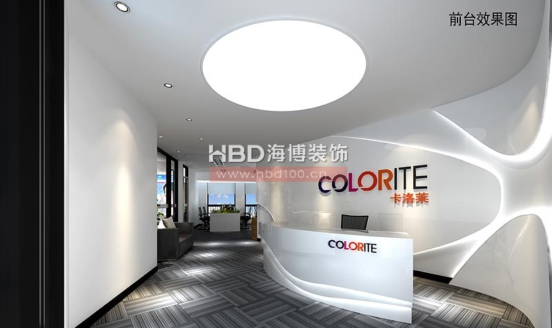 克洛維化妝品公司前臺設(shè)計 克洛維化妝品公司前臺設(shè)計