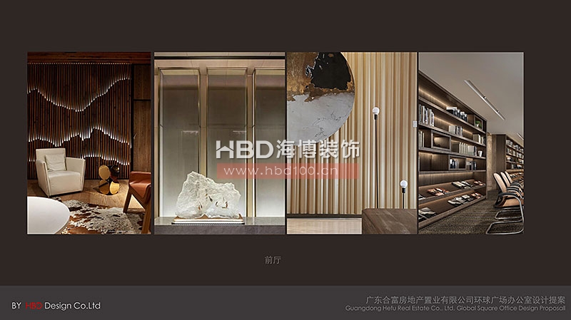 現(xiàn)代風(fēng)格辦公室裝修設(shè)計(jì).jpg 現(xiàn)代風(fēng)格辦公室裝修設(shè)計(jì).jpg