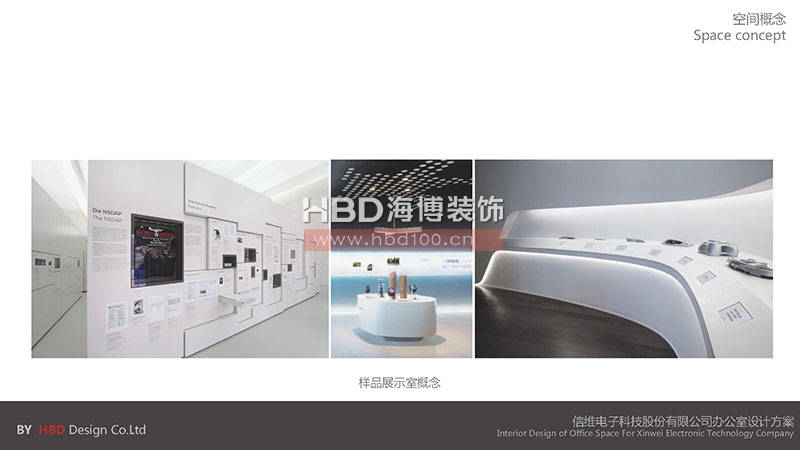 科技公司辦公室設計裝修方案.jpg 科技公司辦公室設計裝修方案.jpg