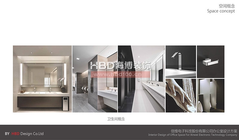 科技公司辦公室設計裝修方案.jpg 科技公司辦公室設計裝修方案.jpg