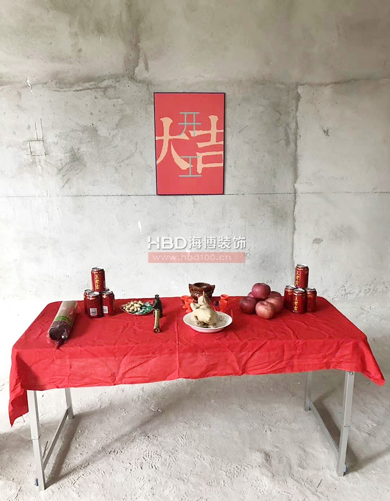 廣州辦公室裝修項(xiàng)目開工大吉.jpg 廣州辦公室裝修項(xiàng)目開工大吉.jpg