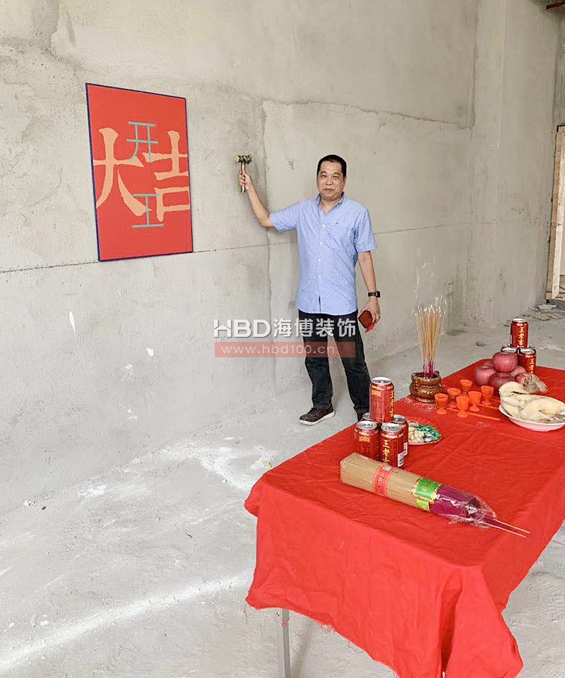 廣州辦公室裝修項(xiàng)目開工大吉.jpg 廣州辦公室裝修項(xiàng)目開工大吉.jpg