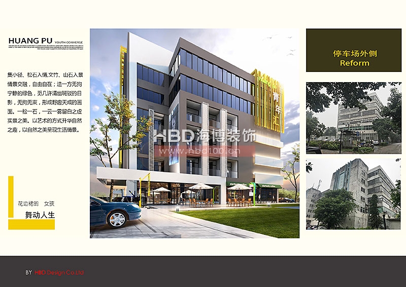 廣州青年公寓建筑規劃設計裝修.jpg 廣州青年公寓建筑規劃設計裝修.jpg