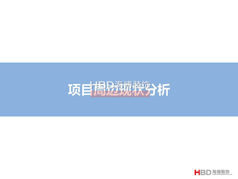 廣州聯合社區建筑設計裝修.jpg 廣州聯合社區建筑設計裝修.jpg