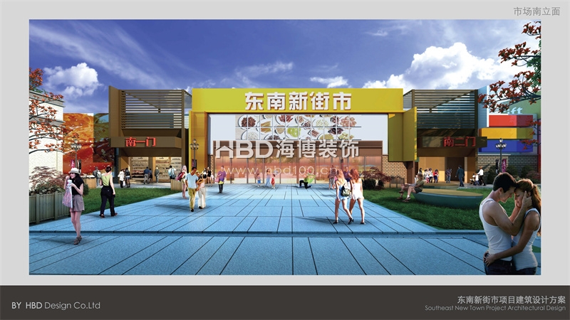 廣州商業(yè)綜合體規(guī)劃設(shè)計.jpg 廣州商業(yè)綜合體規(guī)劃設(shè)計.jpg