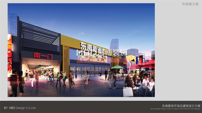 廣州商業(yè)綜合體規(guī)劃設(shè)計.jpg 廣州商業(yè)綜合體規(guī)劃設(shè)計.jpg