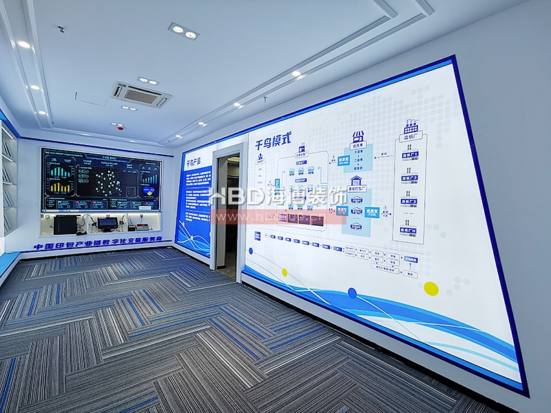 千鳥互聯辦公室裝修設計.jpg 千鳥互聯辦公室裝修設計.jpg